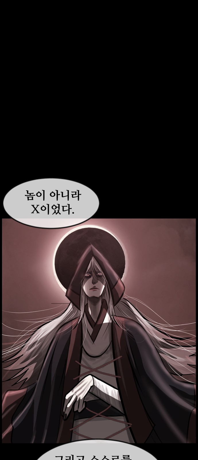 114 페이지