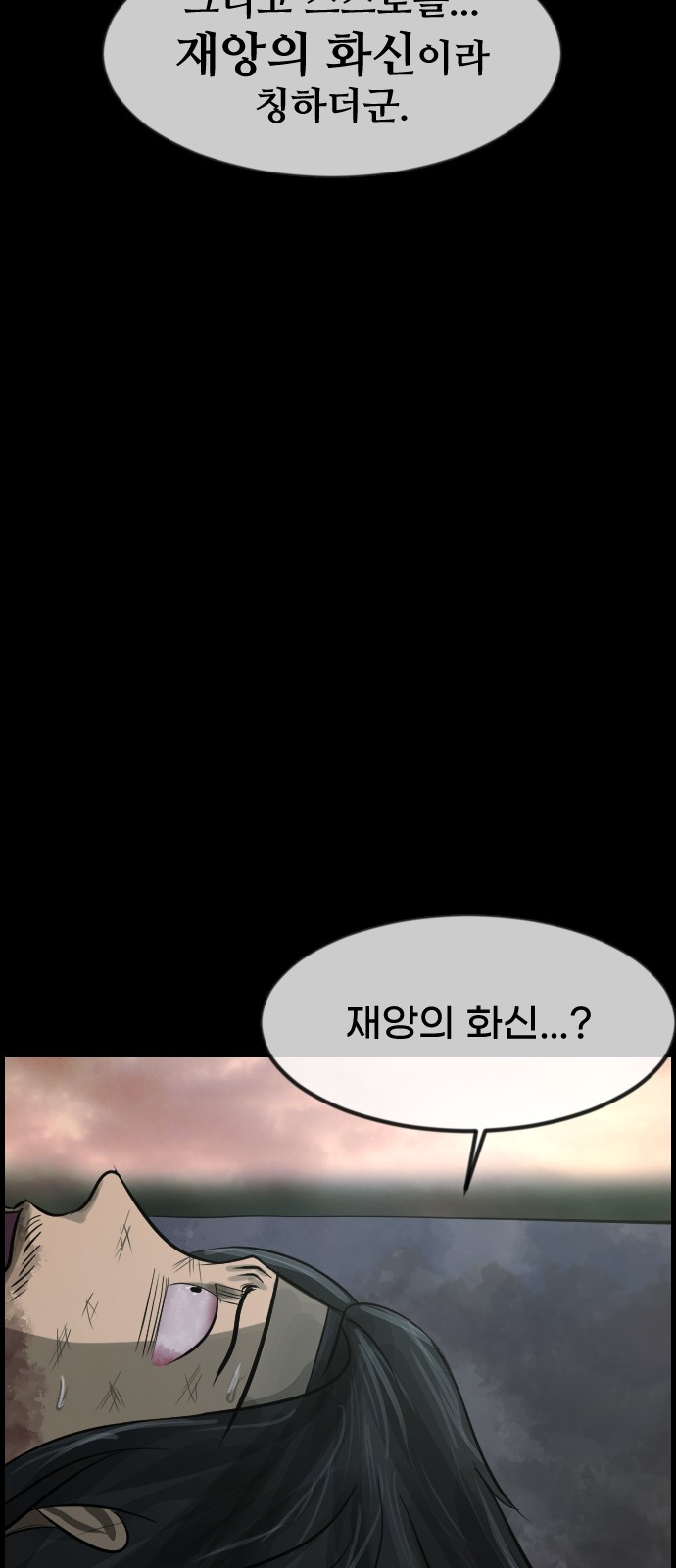 115 페이지