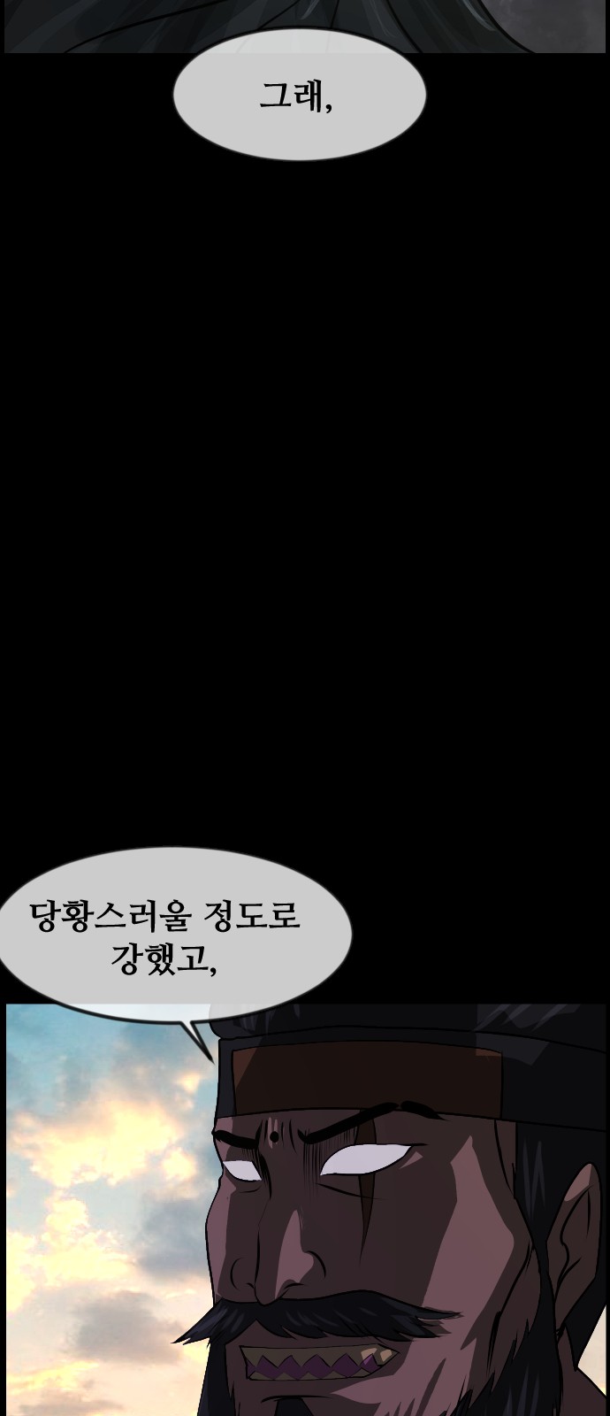 116 페이지