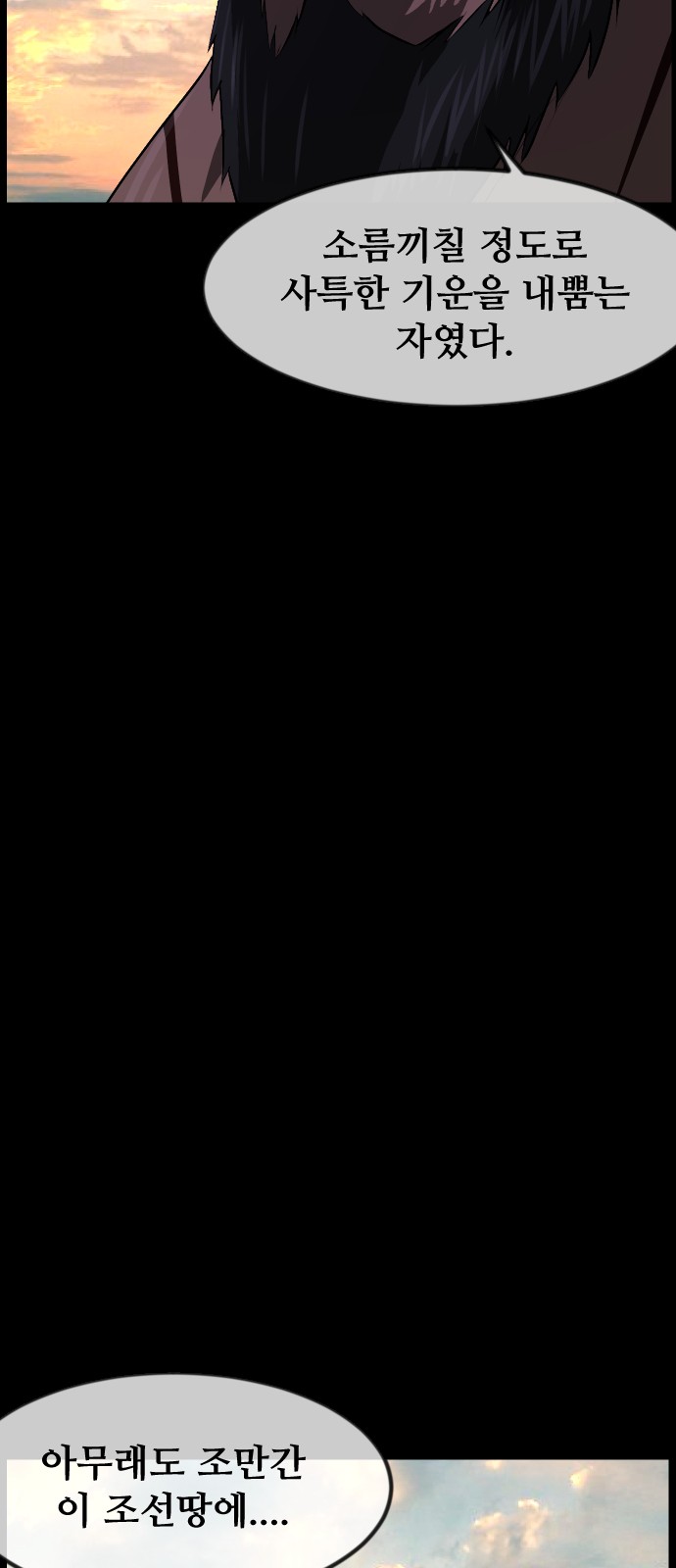 117 페이지