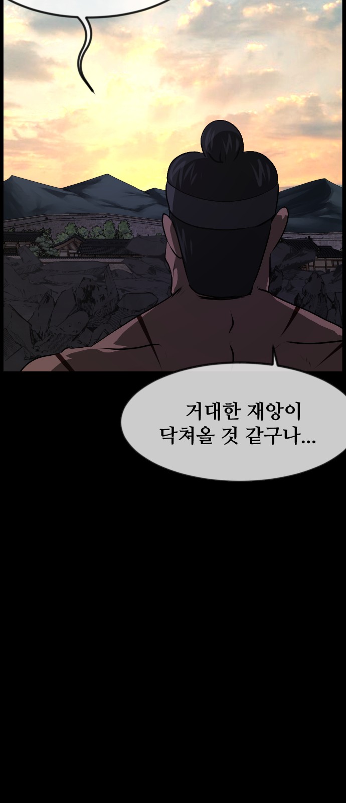 118 페이지