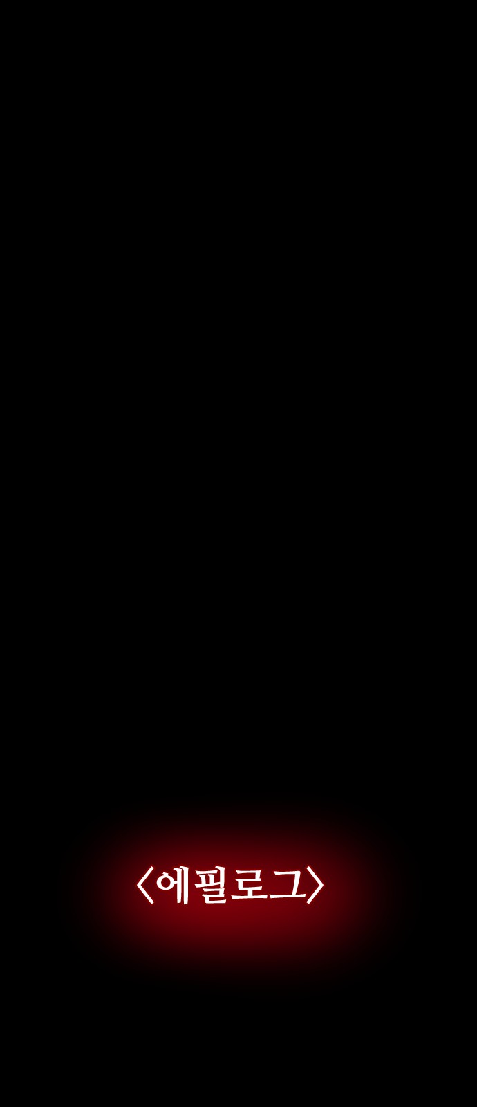 120 페이지