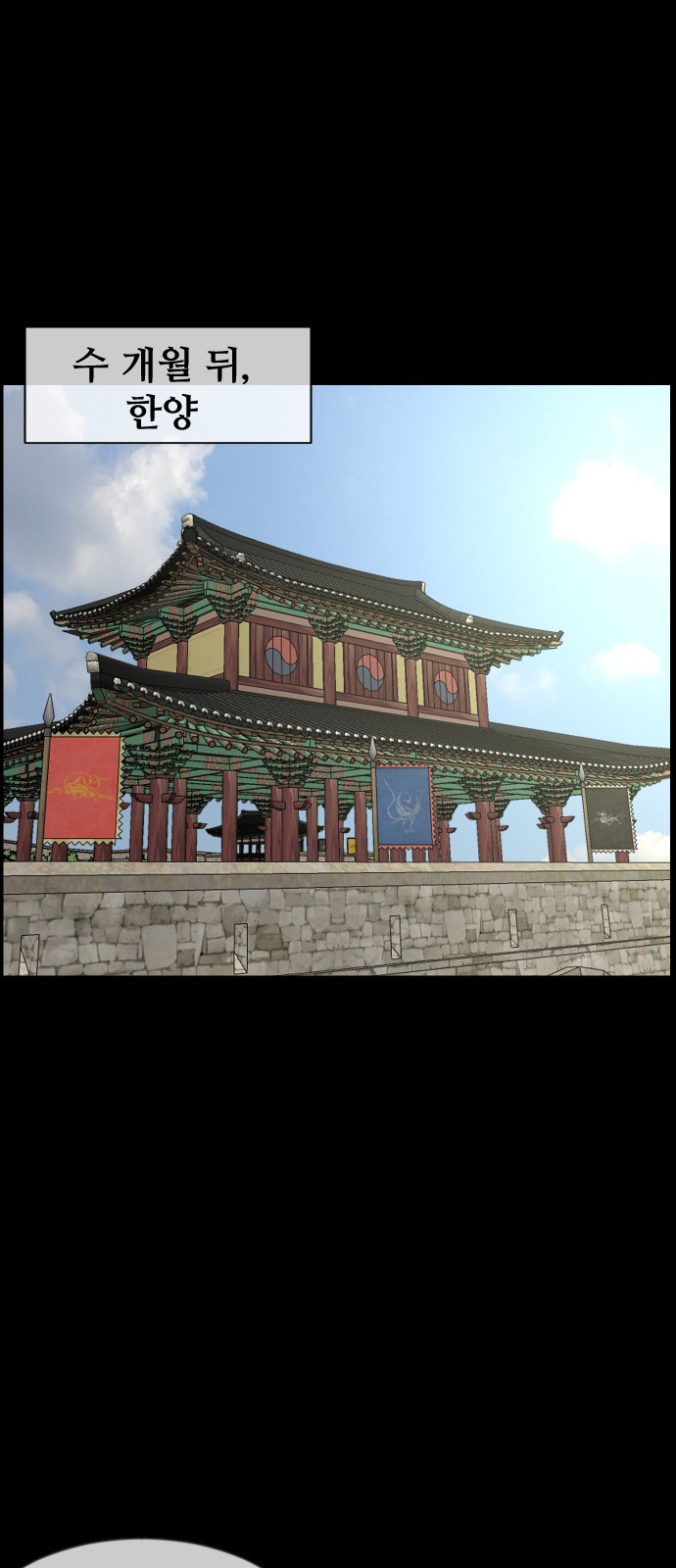 121 페이지