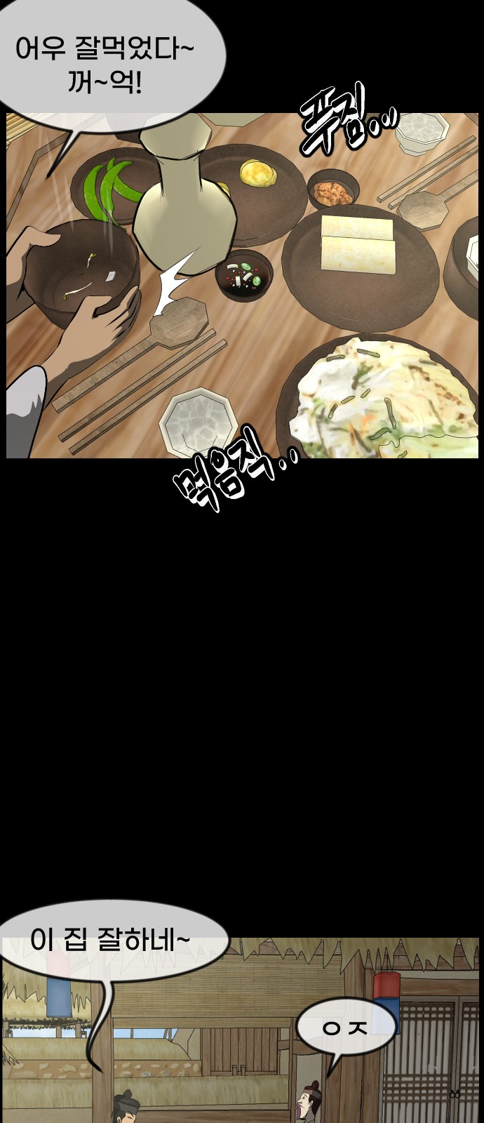 122 페이지