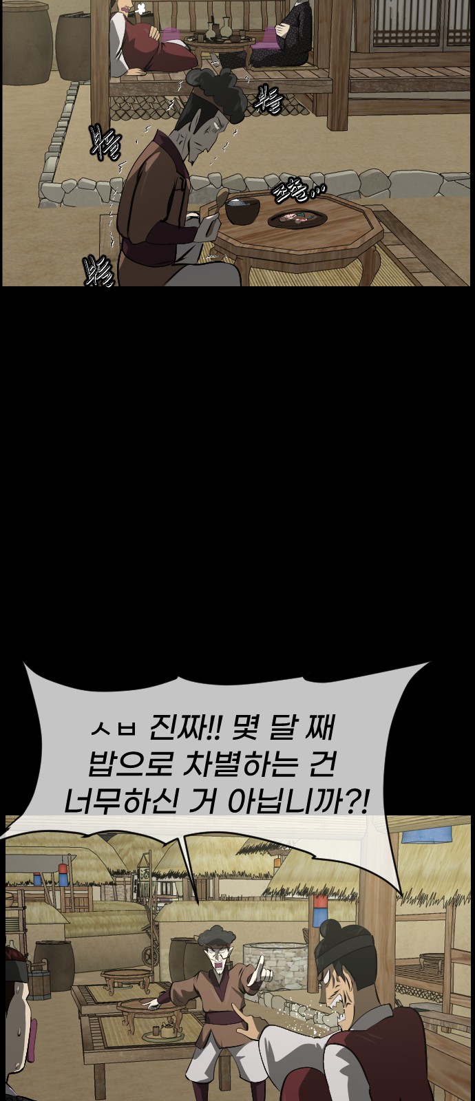 123 페이지