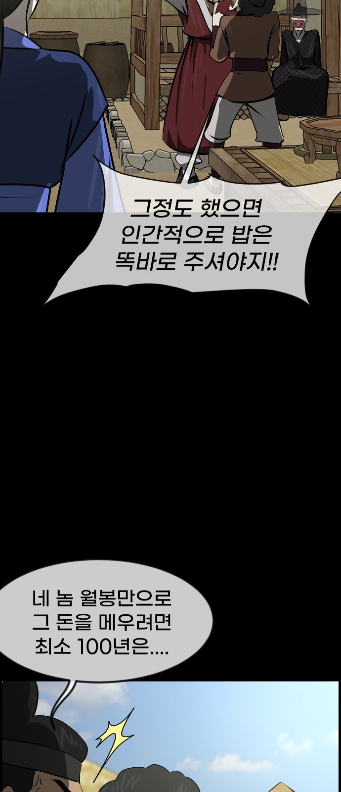 125 페이지