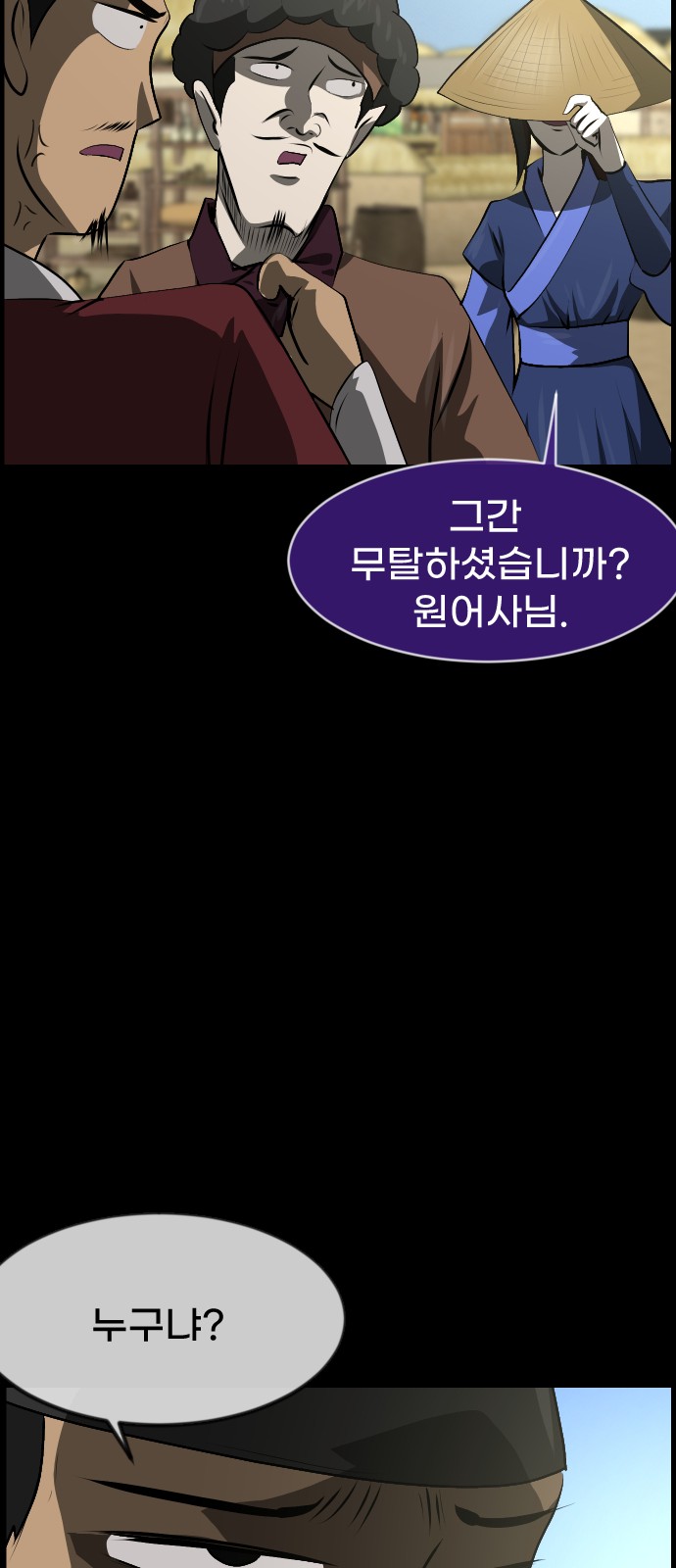 126 페이지