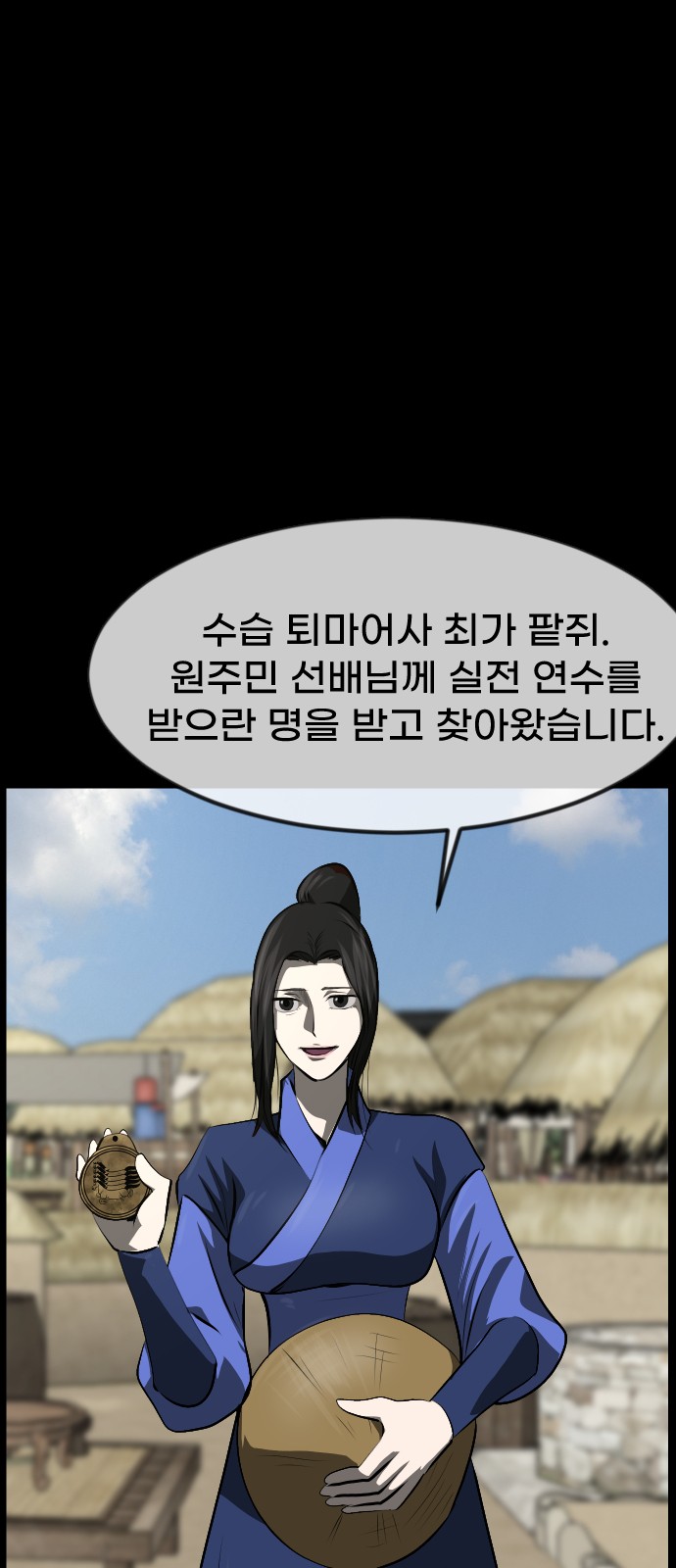 129 페이지