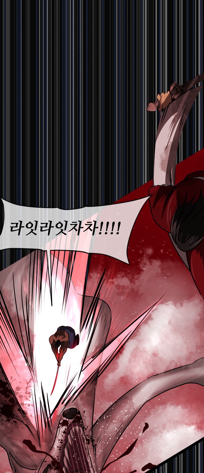 66 페이지