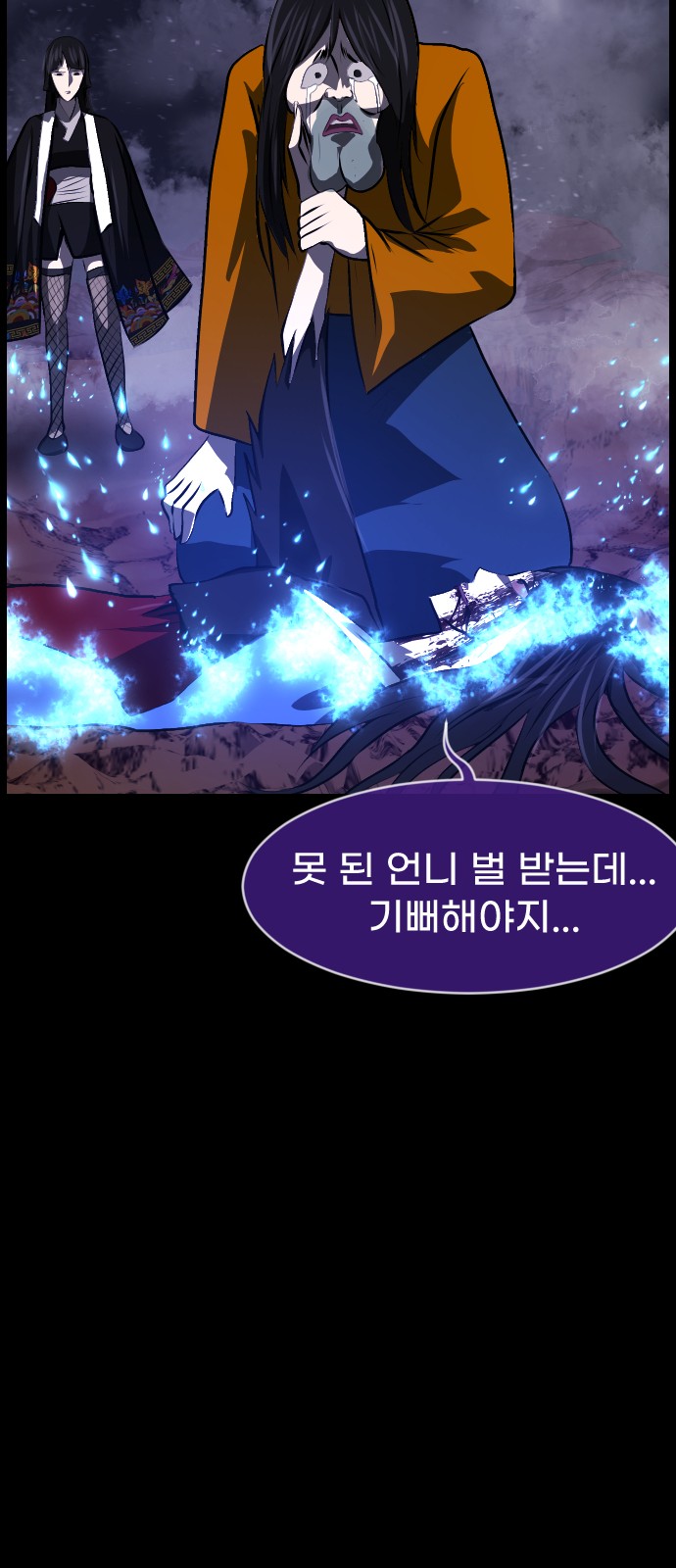 84 페이지