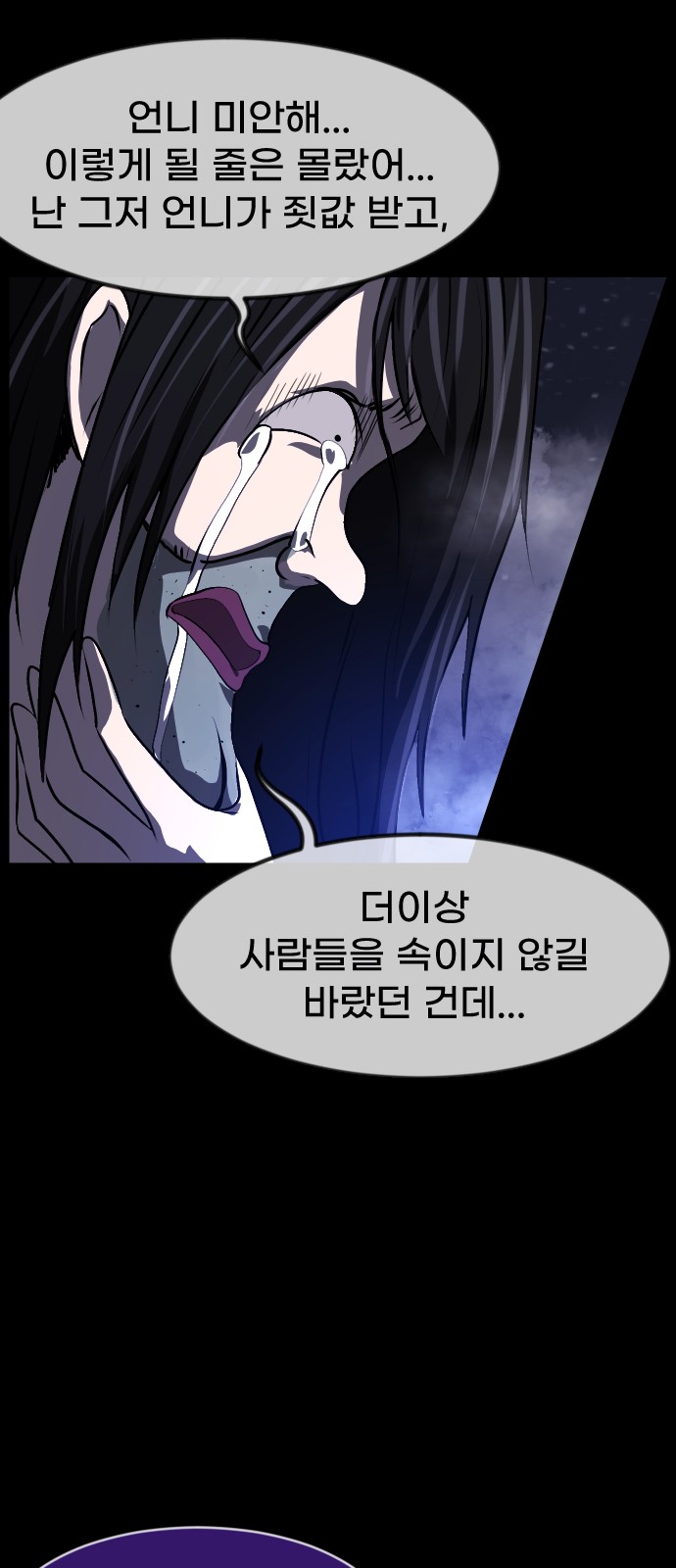 85 페이지