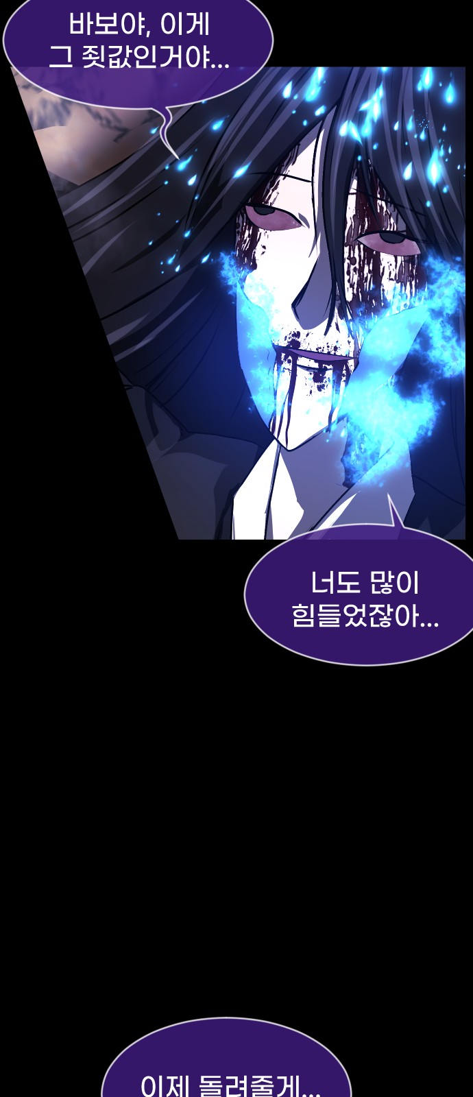86 페이지