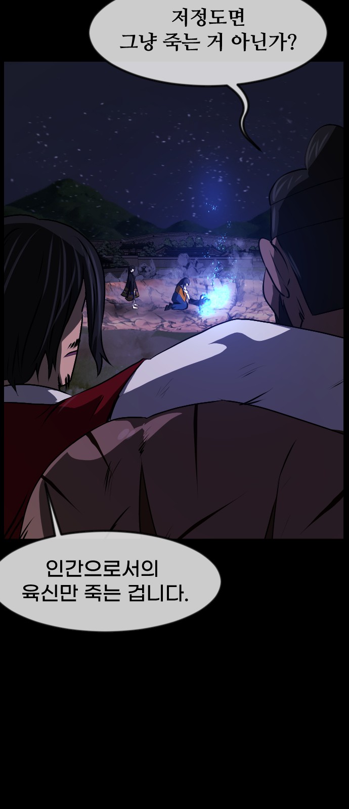 90 페이지