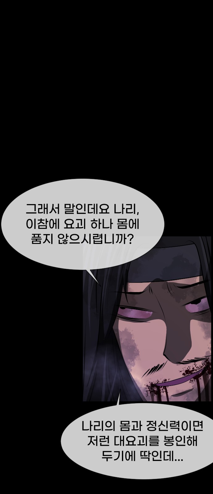 92 페이지