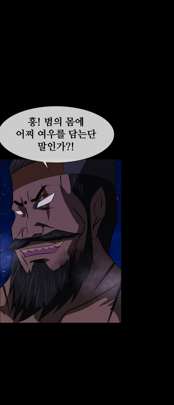 93 페이지