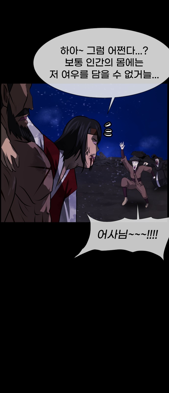 94 페이지
