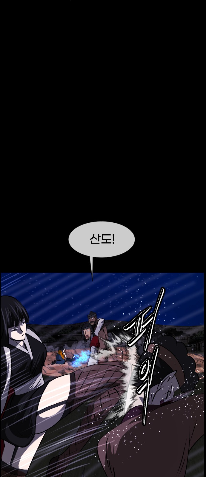 96 페이지