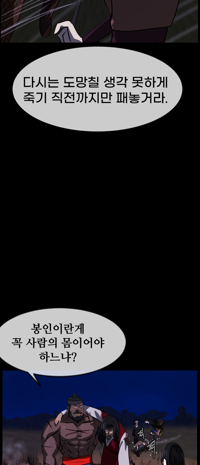 97 페이지
