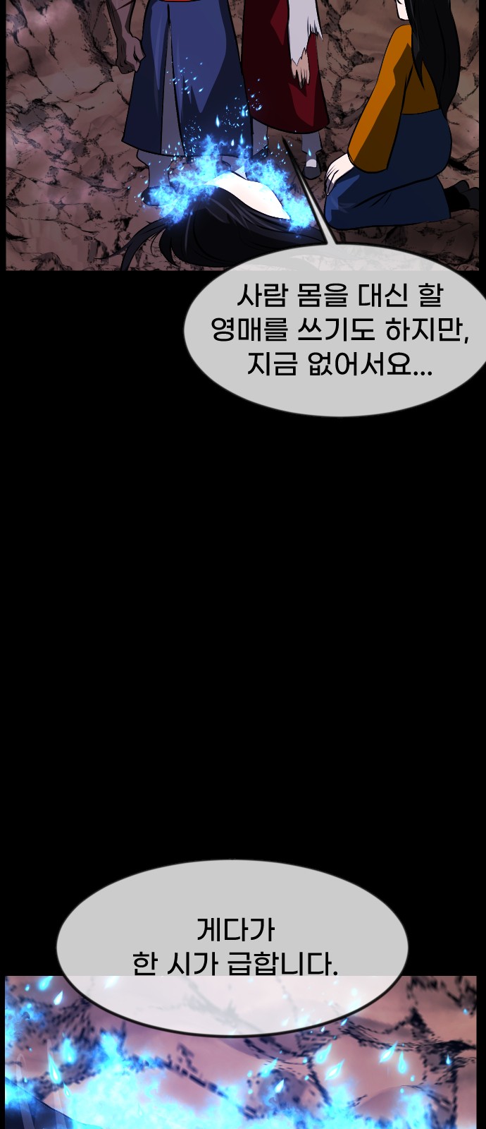98 페이지
