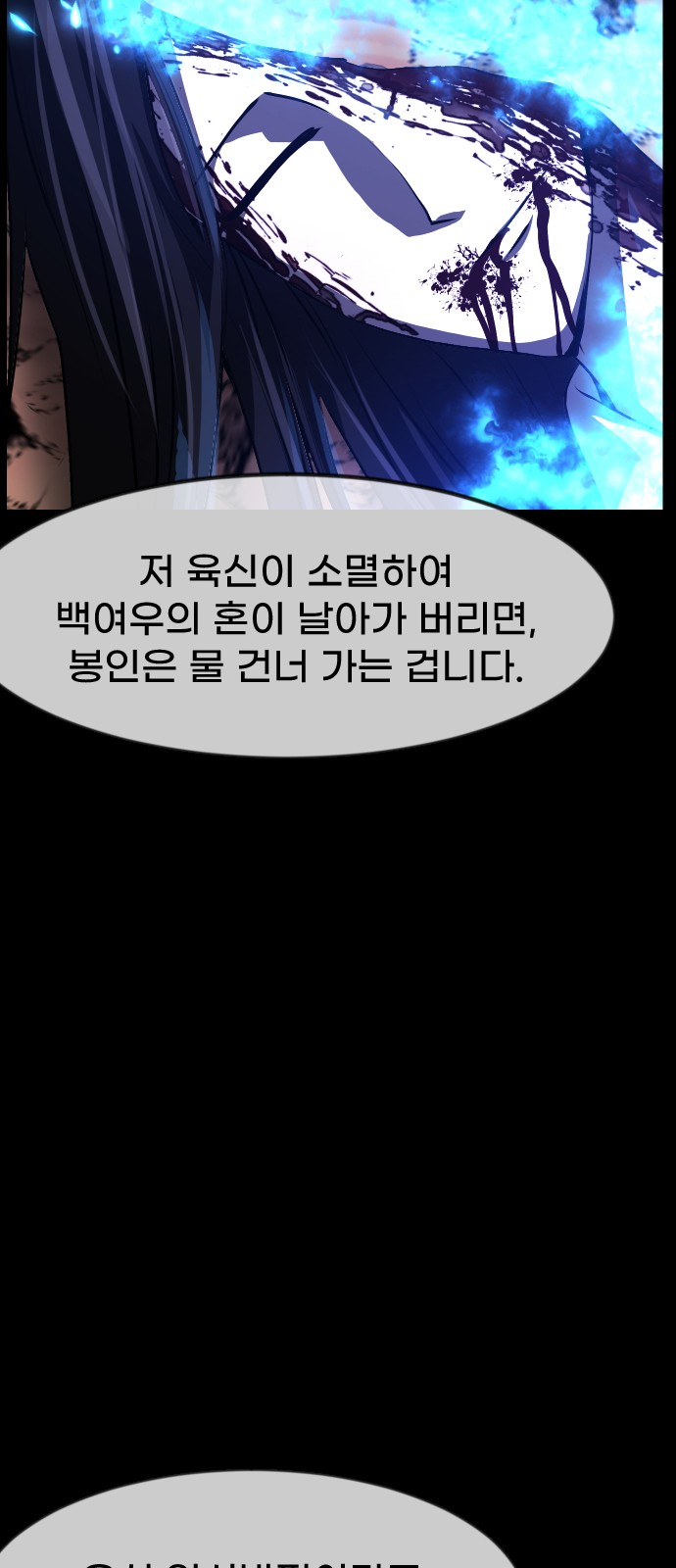 99 페이지