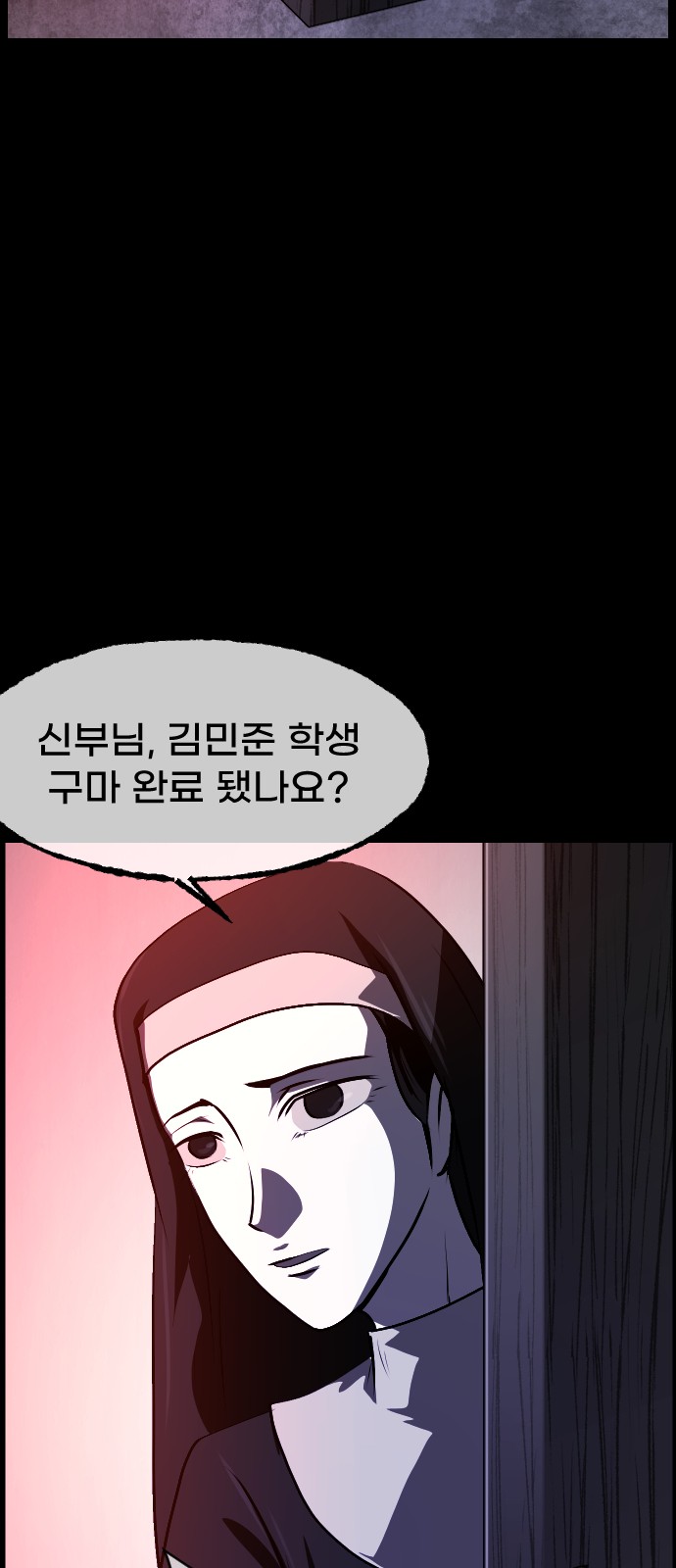 101 페이지
