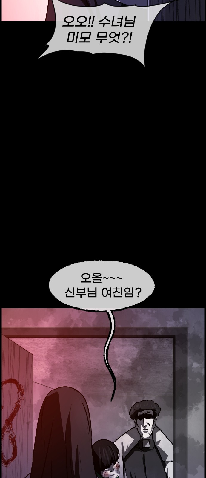 102 페이지