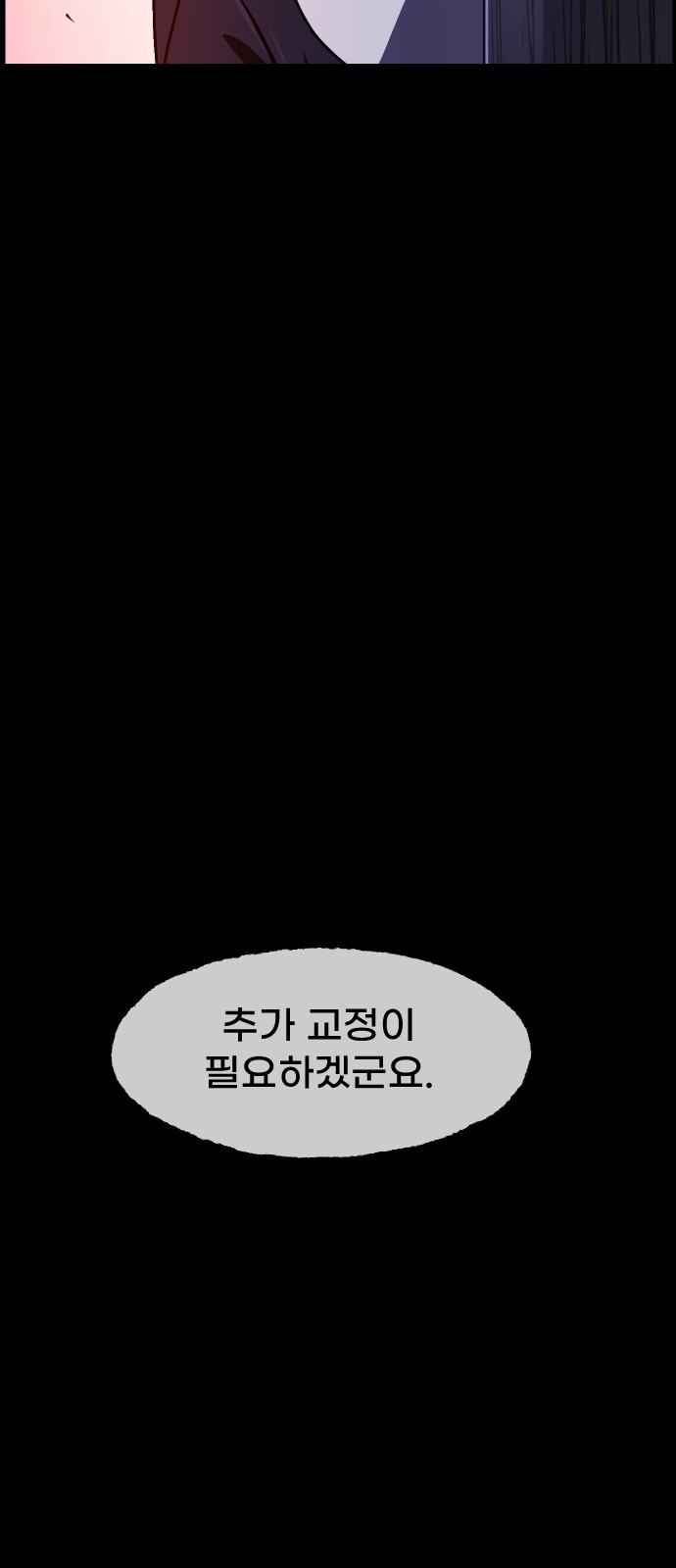 104 페이지