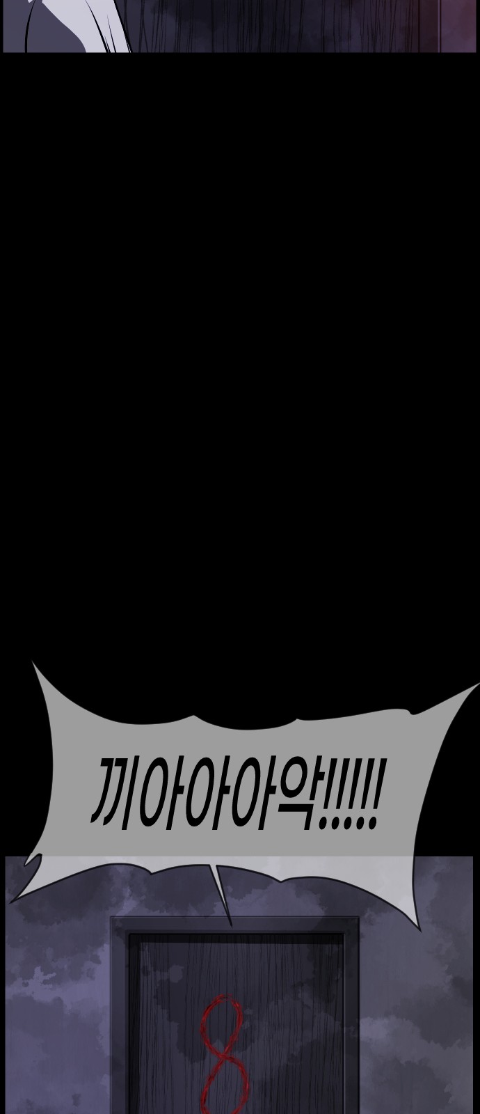 107 페이지