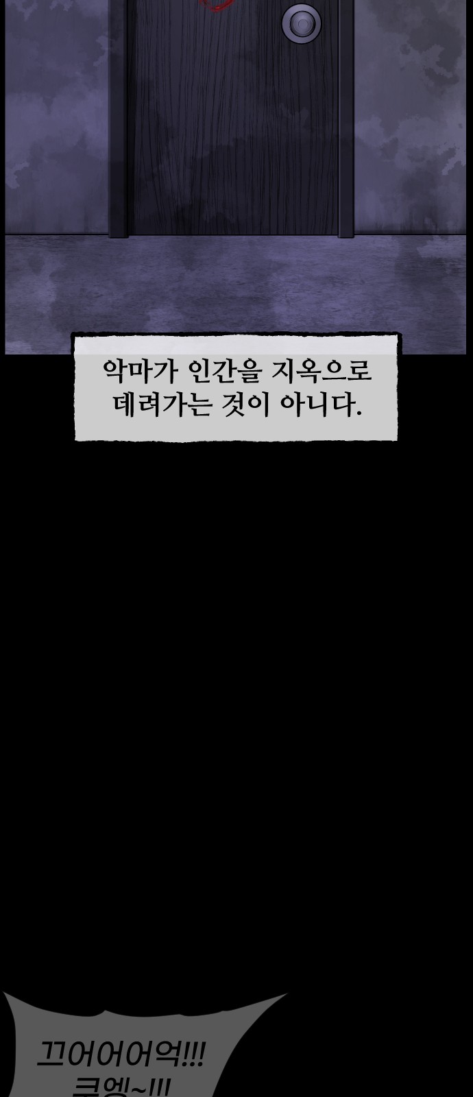 108 페이지