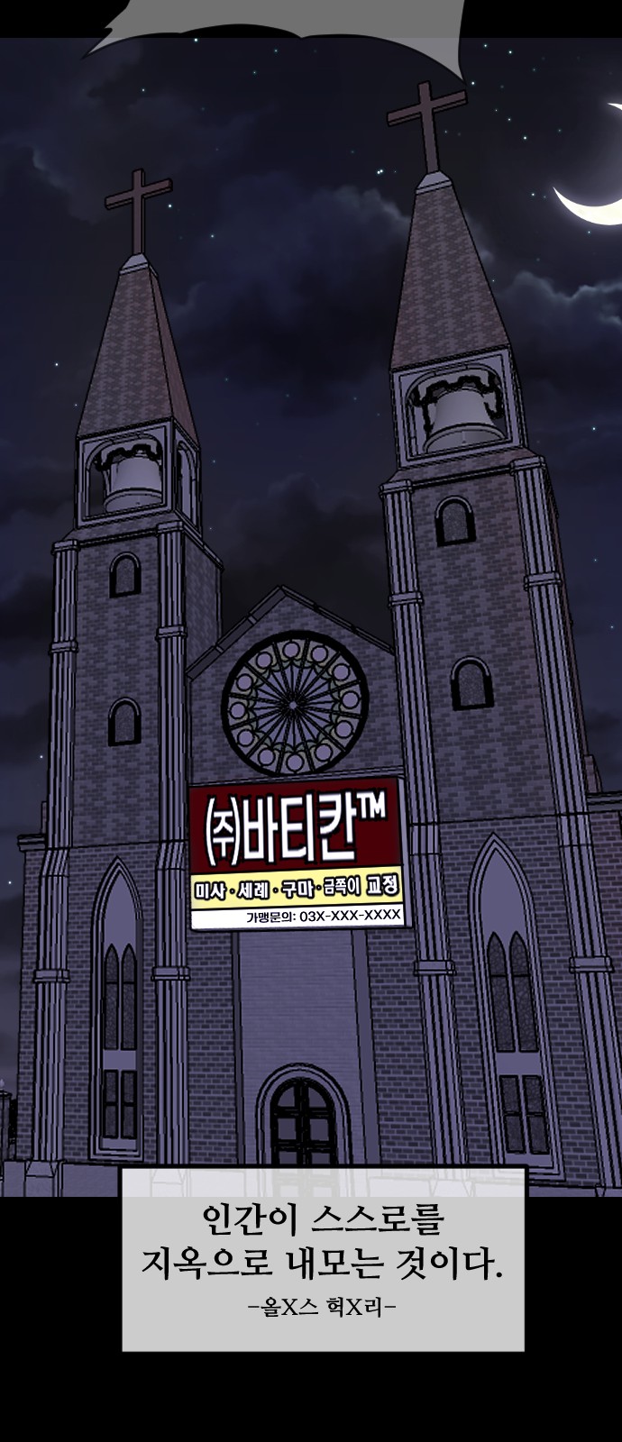110 페이지