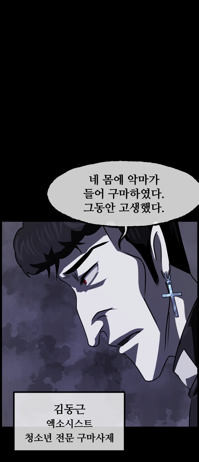 35 페이지