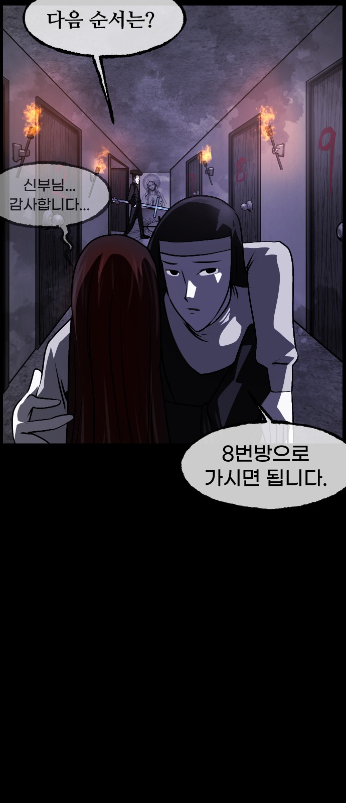38 페이지