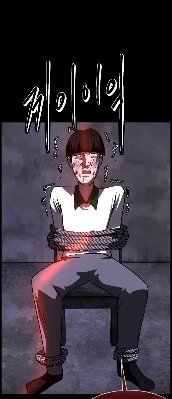 43 페이지