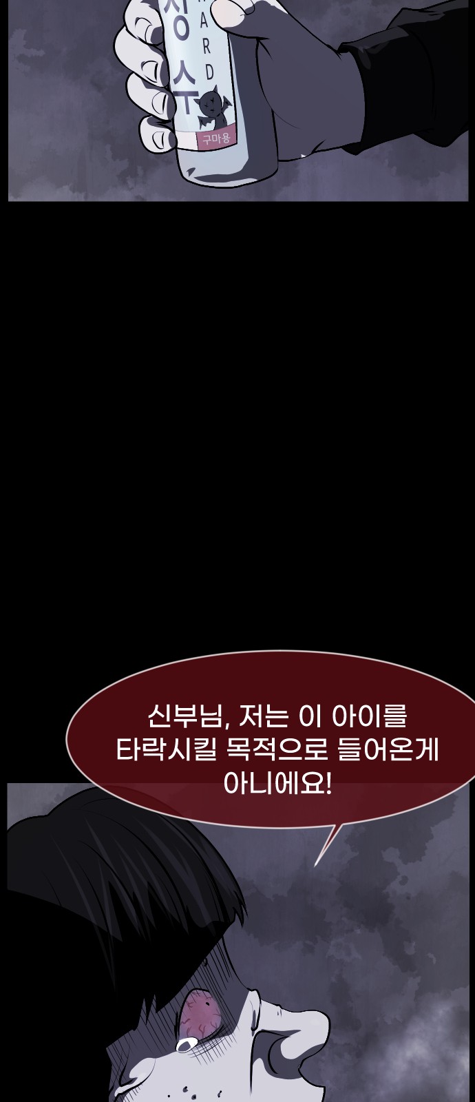 45 페이지