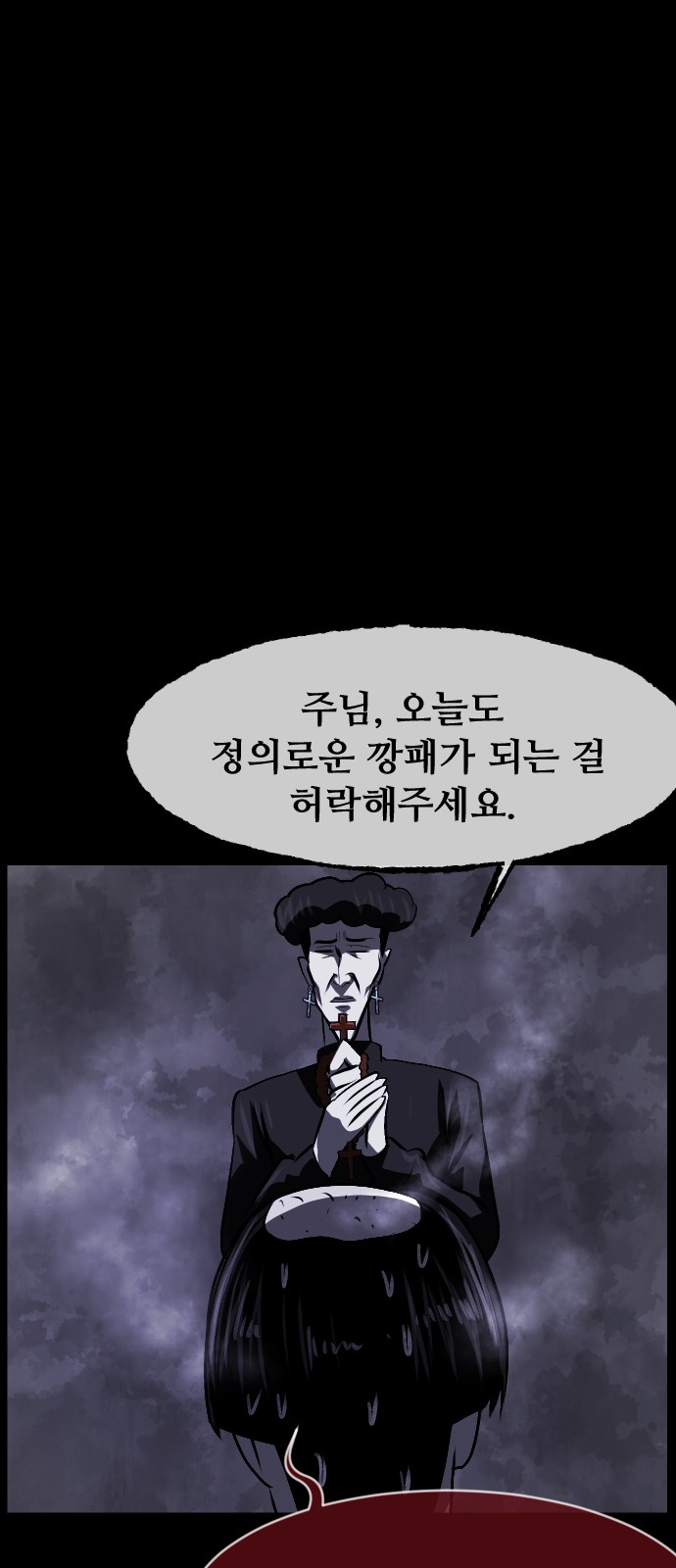 56 페이지