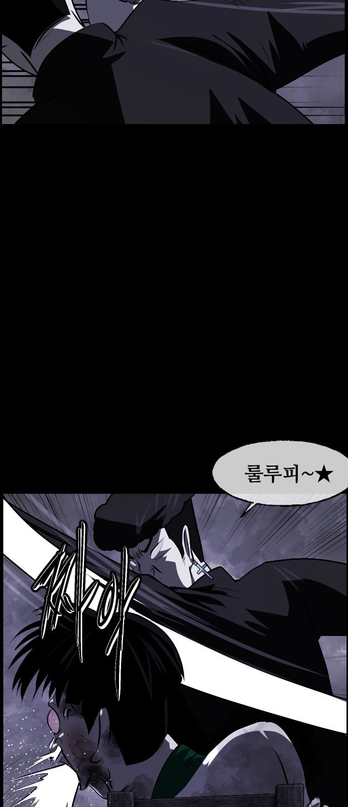 58 페이지