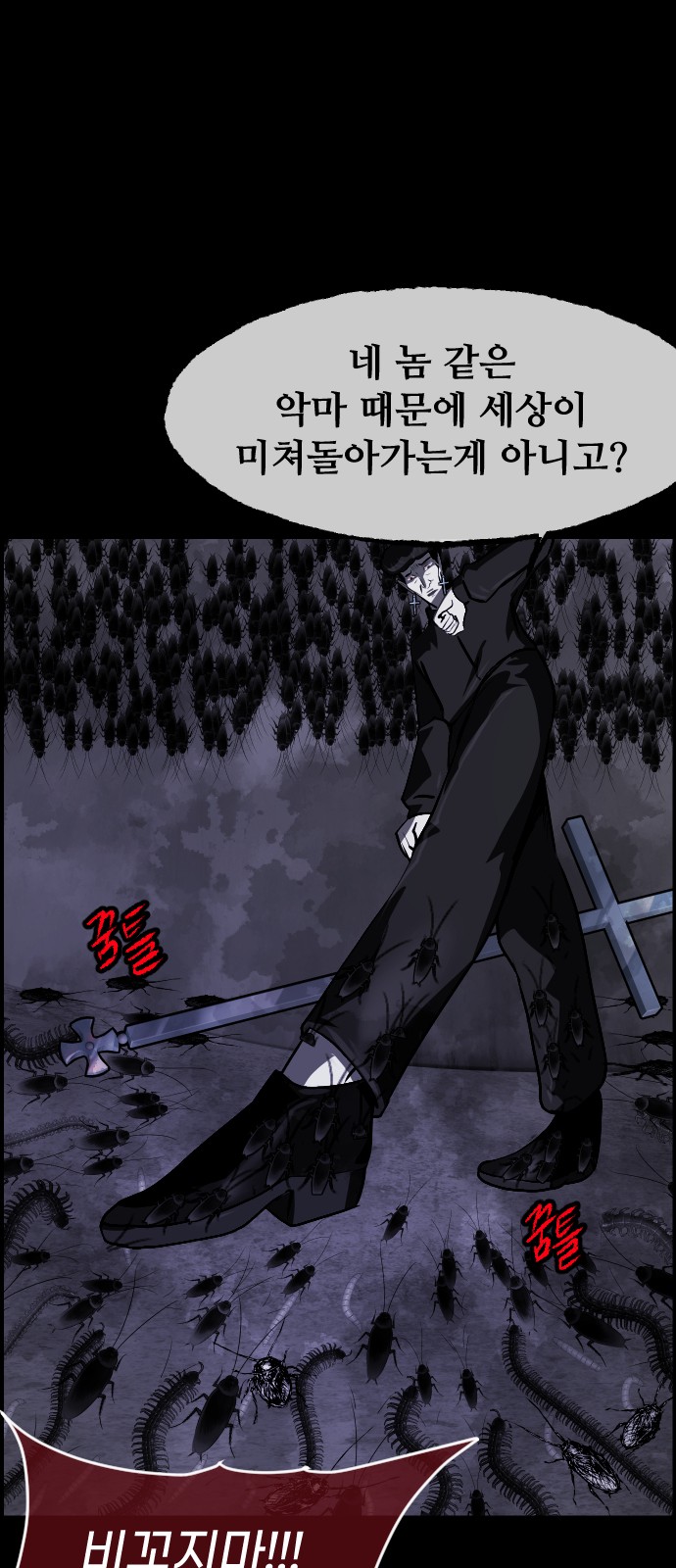 67 페이지