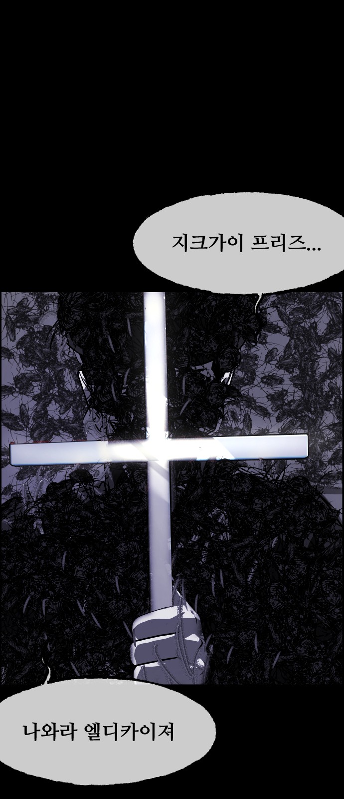 72 페이지