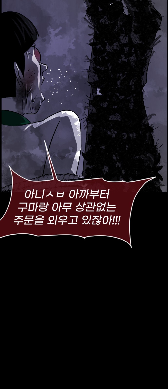 74 페이지