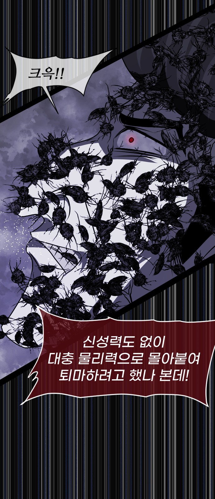 78 페이지