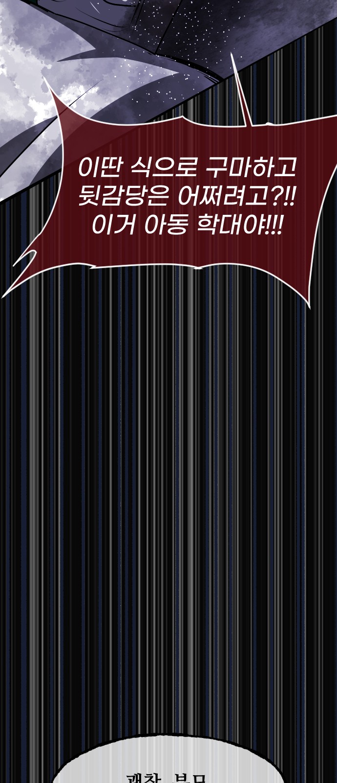84 페이지