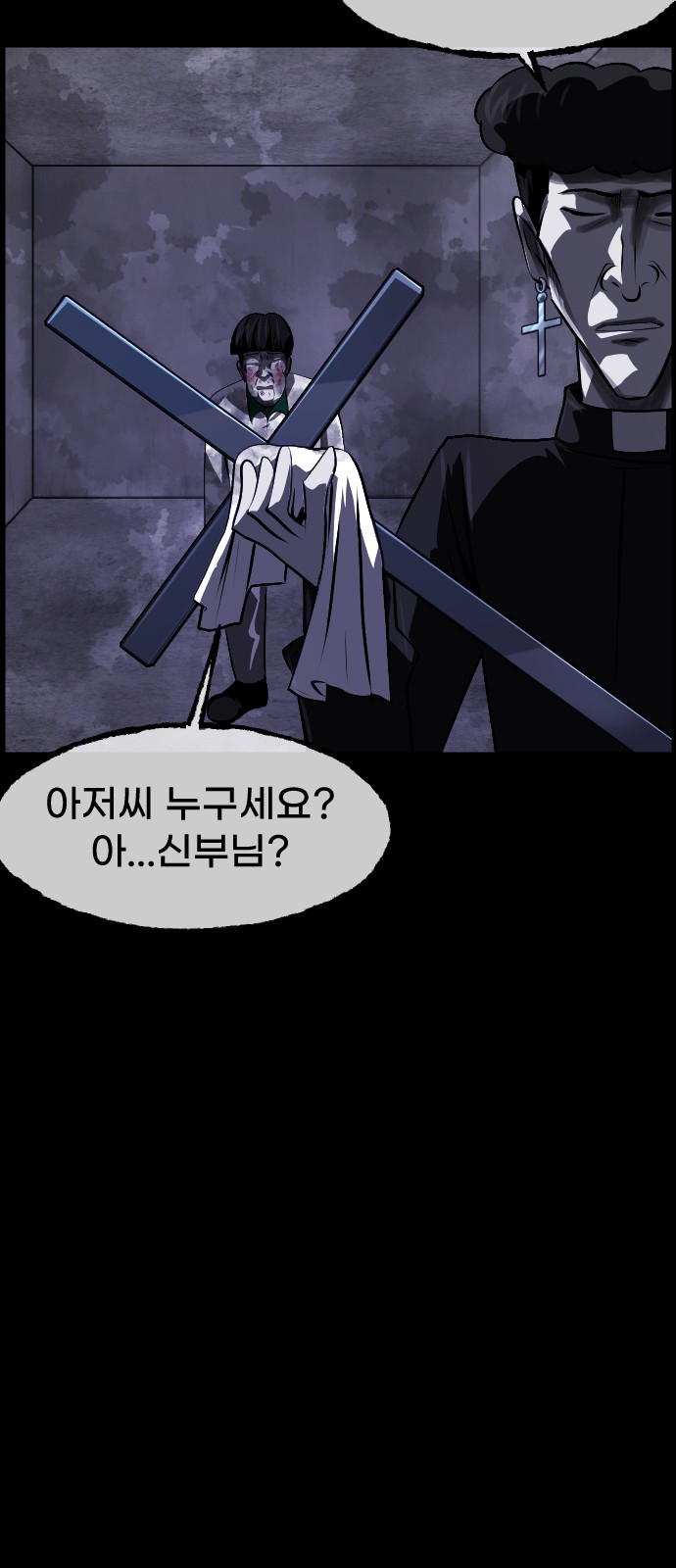 91 페이지