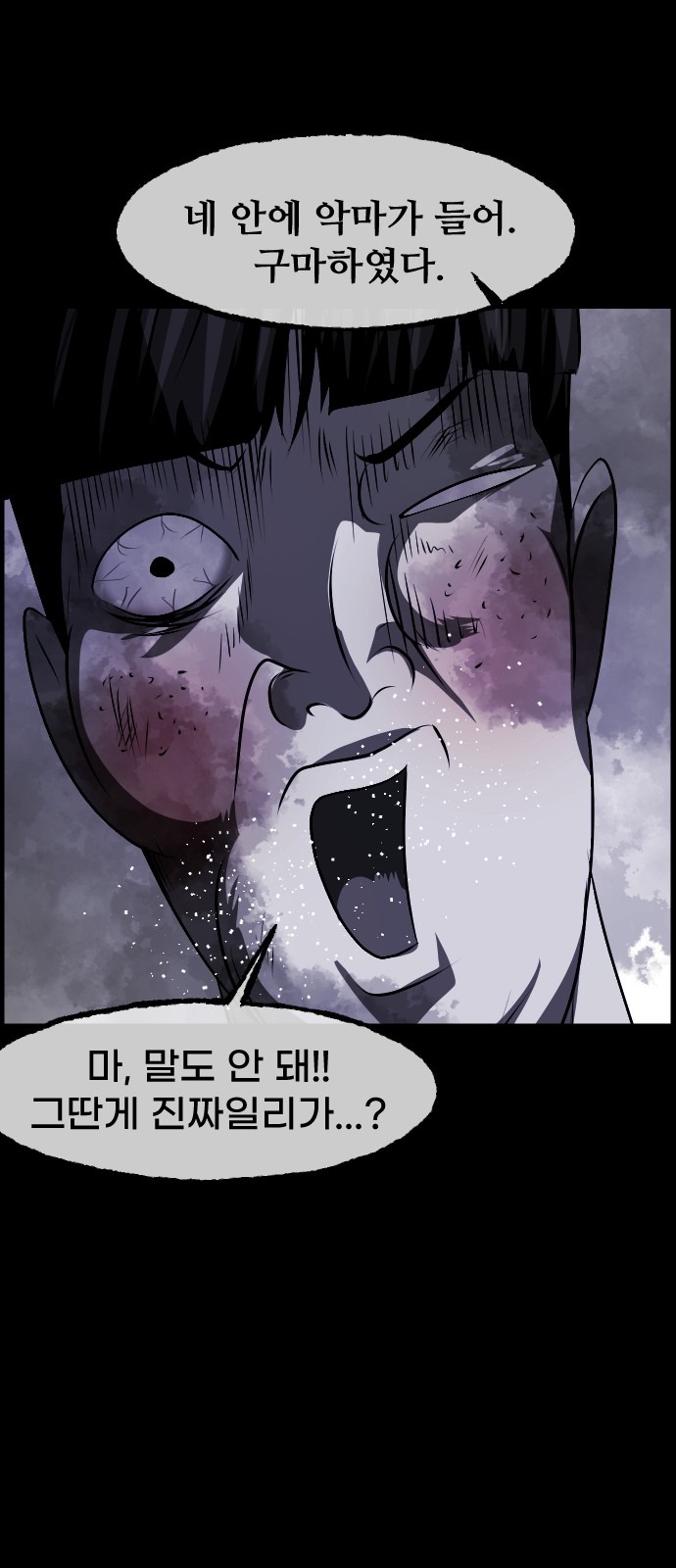 92 페이지