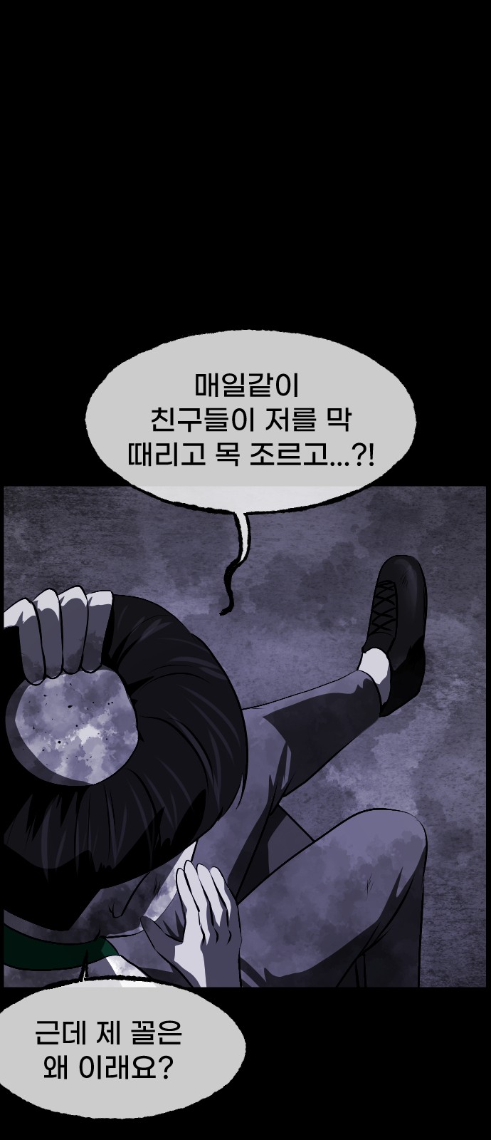 94 페이지
