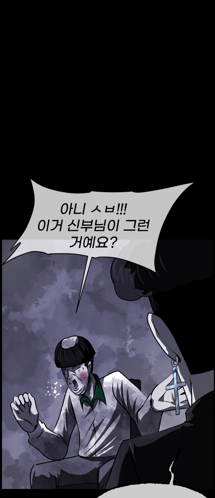 95 페이지