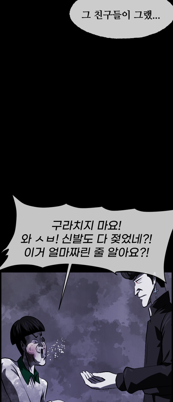 96 페이지