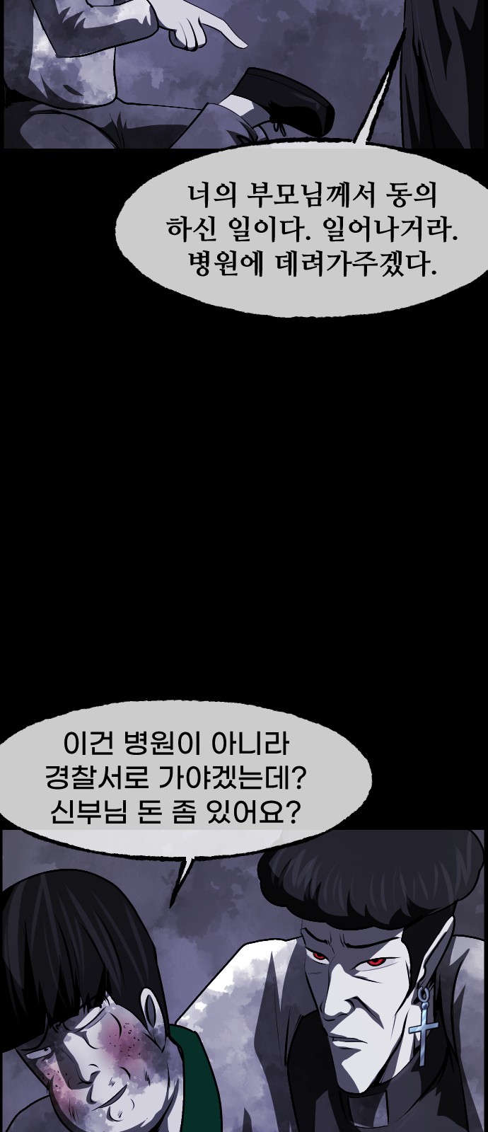 97 페이지