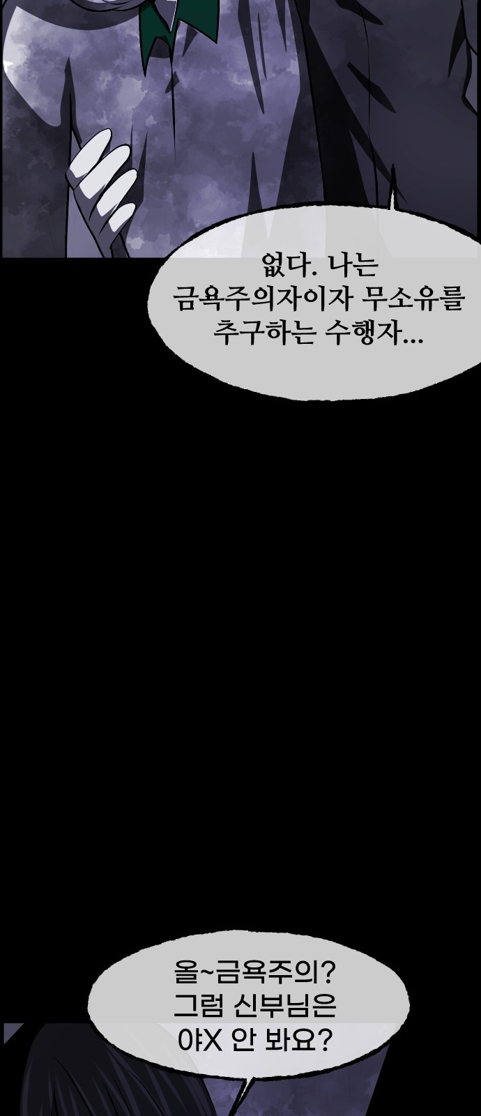 98 페이지