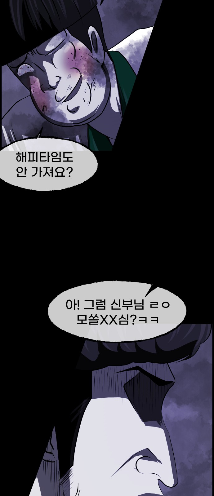 99 페이지