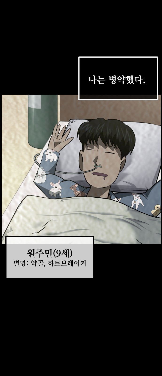 19 페이지